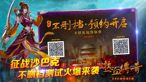 传奇手游170金币无商城怎么弄,传奇手游170金币无商城怎么弄？