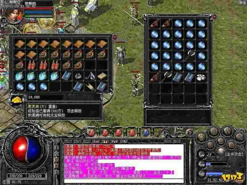 Win10系统下载热血传奇全流程：老鸟手把手避坑指南