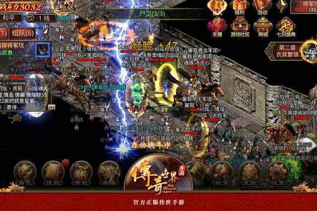 1.96私服发布网之私服传奇在哪里创建行会