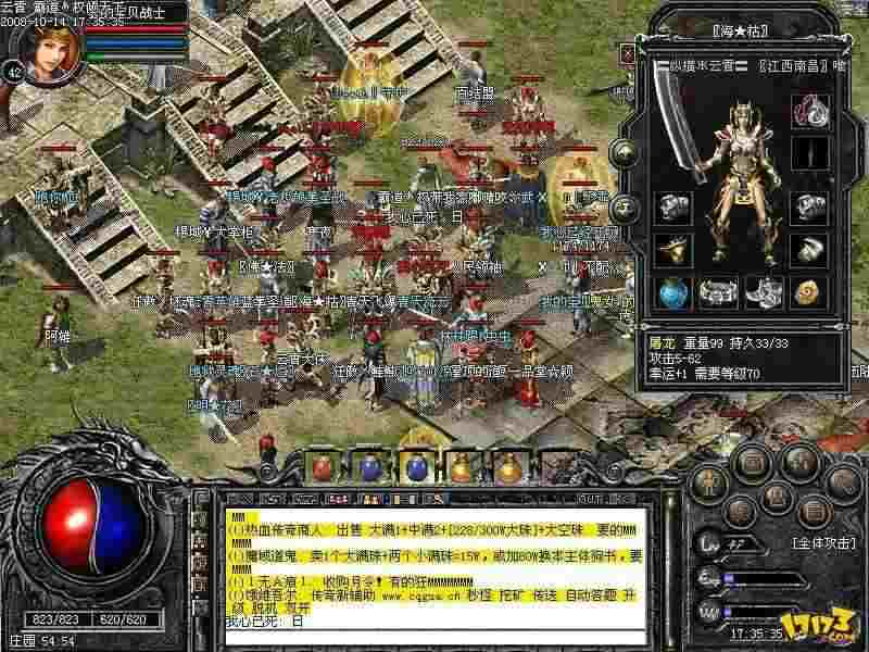 电脑双开热血传奇实用技巧：老玩家亲测无压力操作指南