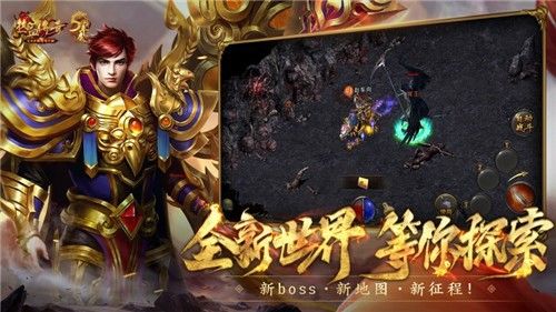 1.96无英雄之热血传奇心法技能如何提升