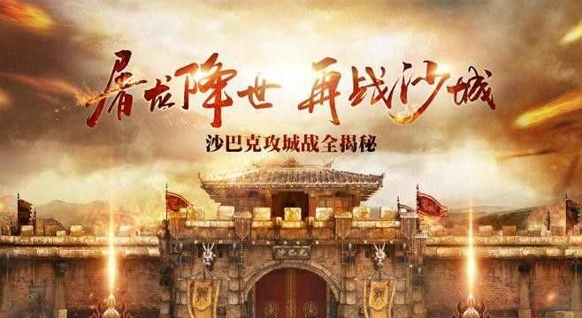 金牛内功连击之热血传奇武器破关怎么打