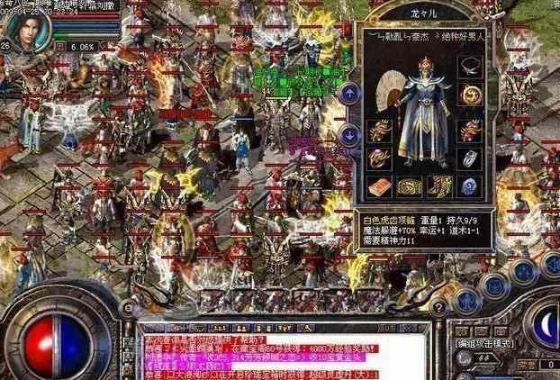 最新仿盛大热血传奇发布网之热血传奇怎么找到鹰卫