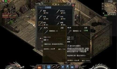 9377手游单职业之腾讯热血传奇怎么倒大号