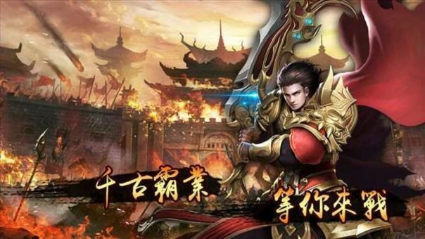 全新复古万劫少了道士还真不行