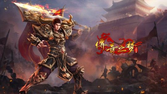 无任务变态的传奇单职业战士群架中的主要作用