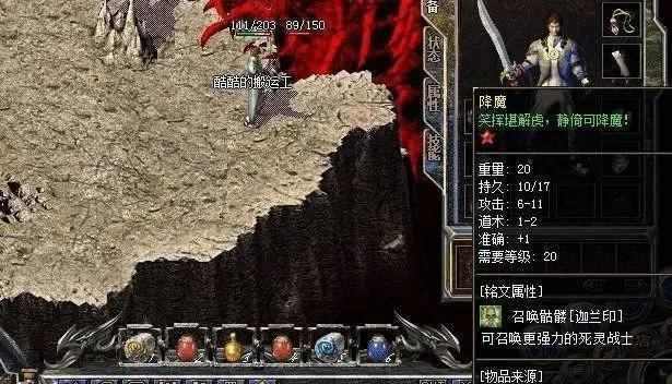 暗黑热血传奇装备获取全路径 经典地图与隐藏玩法实测