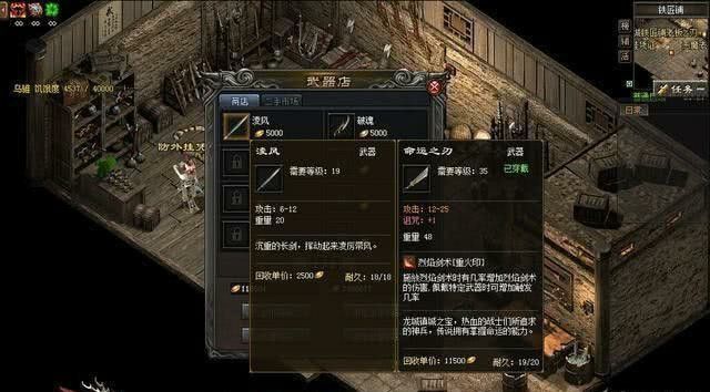 2合1合成版传奇手游之私服传奇怎么一下多个购买