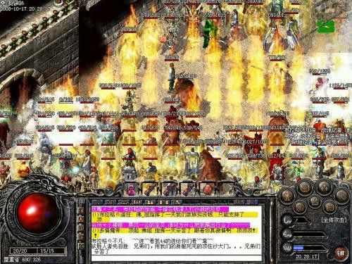 端游热血传奇哪个人多？老玩家实测各服务器人气真相