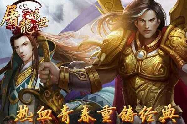 最新刚开一秒迷失发布站必看基础拜师秘籍快速拜师成功