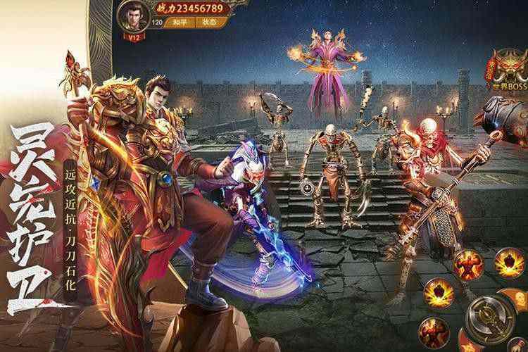 单职业神途发布网之热血传奇棺材在哪里买到