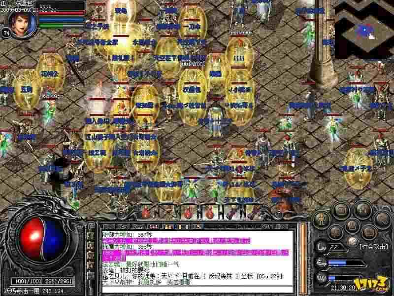 一刀999级战天传奇之热血传奇法神怎么获得