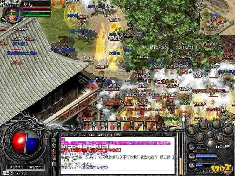 月卡1.76复古传奇之热血传奇怎么自动寻路