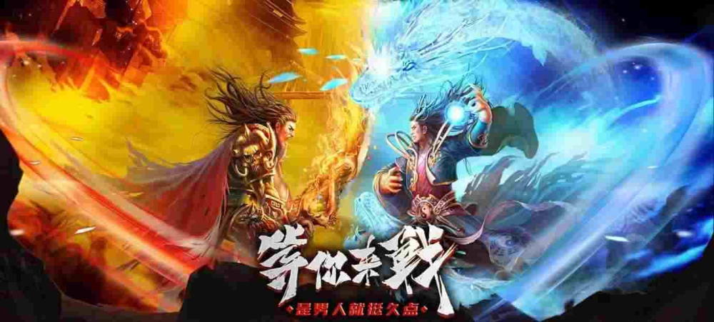 传奇手游无任务单职业之热血传奇热血积分哪里弄