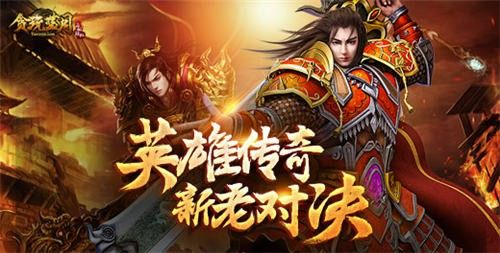 好的传世sf之传奇私服龙腾合击什么网站