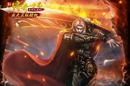 超变服传奇之热血传奇如何卡怪物等级