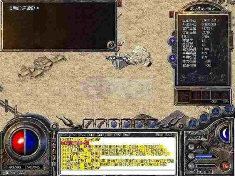 刀塔热血传奇怎么玩？老鸟实测实用玩法全解析