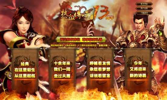 1.76往昔传奇复古金币新职业弓箭手二连射技能分析