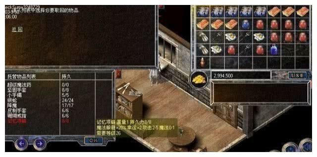 无充值端口传奇手游之热血传奇手游金币哪里打