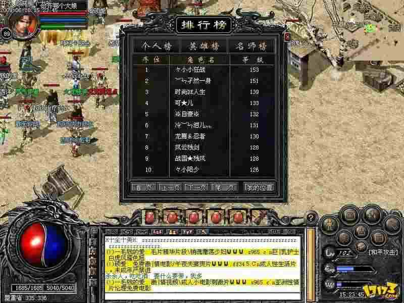 1.80我本沉默神途手游中35级后去哪里打装备