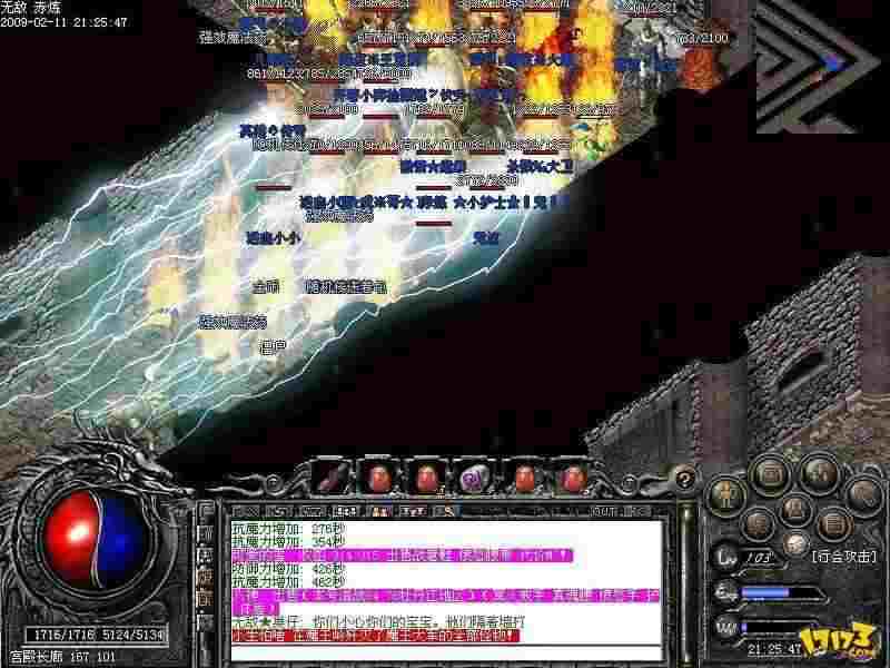 华为手机安装热血传奇全流程：老鸟实测无坑指南