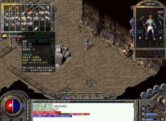 2k屏幕玩热血传奇实用攻略：画面设置与操作优化技巧