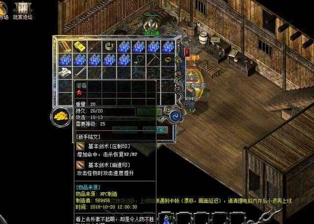 945直播传奇之热血传奇为什么老号用不了