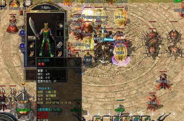 传世sf发布网65535之热血传奇怎么去比奇6