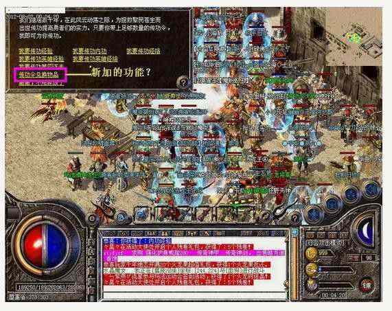 精品靓装合击传奇网新职业王牌刺客出山谁与争锋