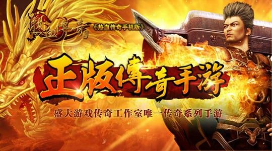 达叔代言传奇一刀999之传奇私服怎么项链幸运