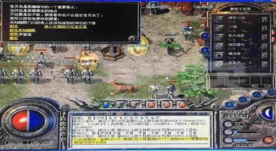 手游sf123新手要认识等级低的危害必看