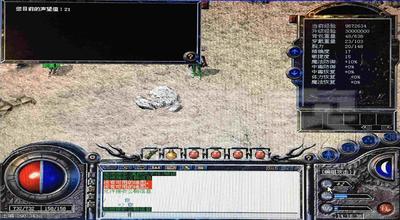 单机热血传奇爆率调整实用技巧 轻松玩转自定义掉落